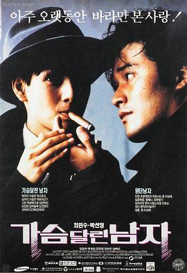 肖申克的救赎 免费电影